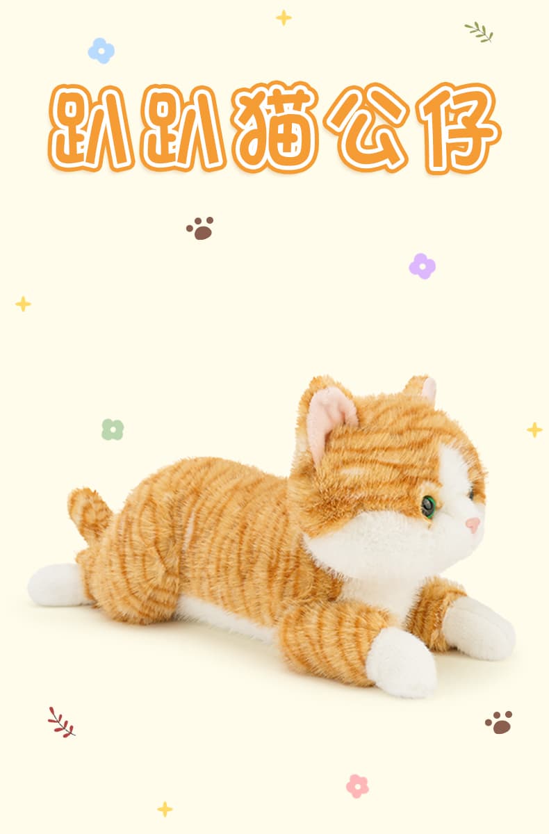 猫ぬいぐるみ もふもふとろける ねこ抱き枕